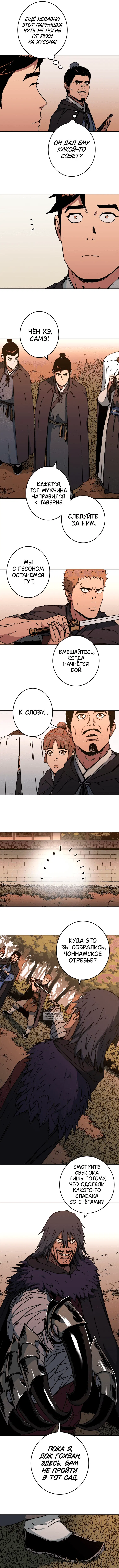 Page 3.000