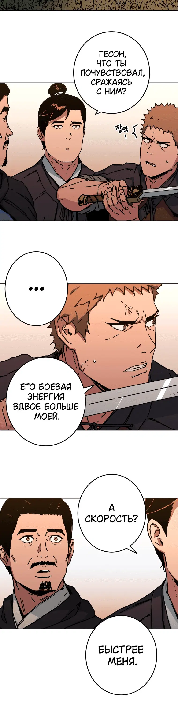 Page 3.001