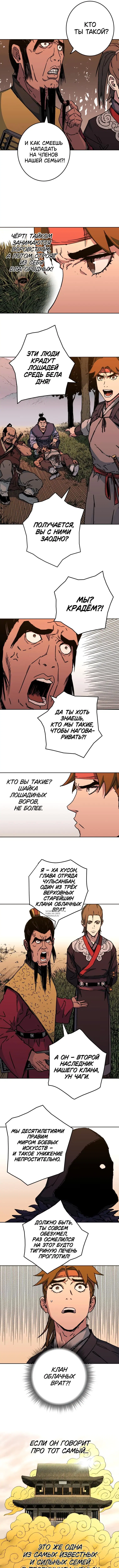 Page 3.000