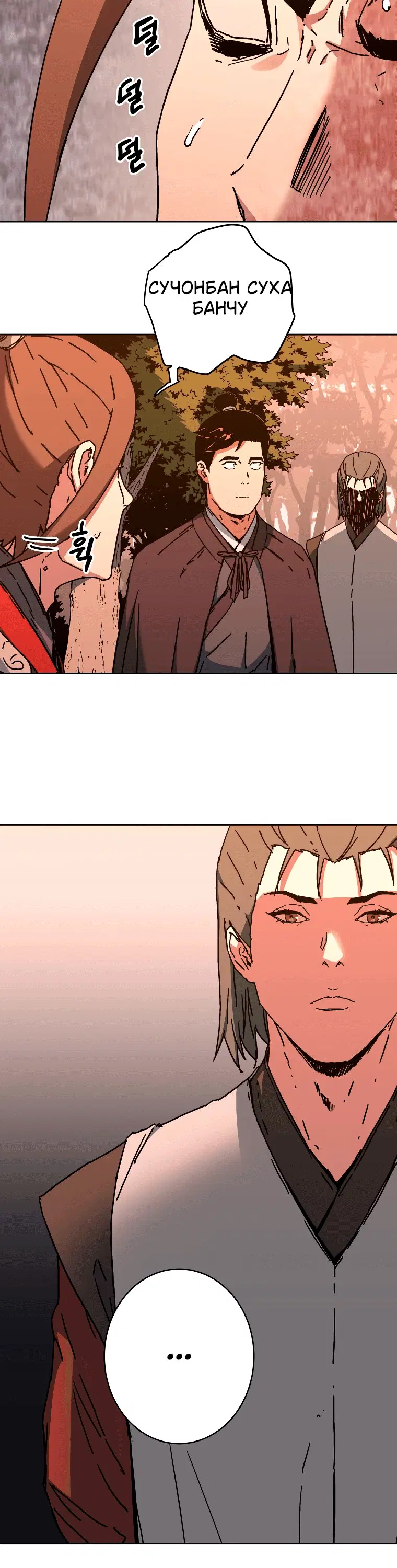 Page 3.001