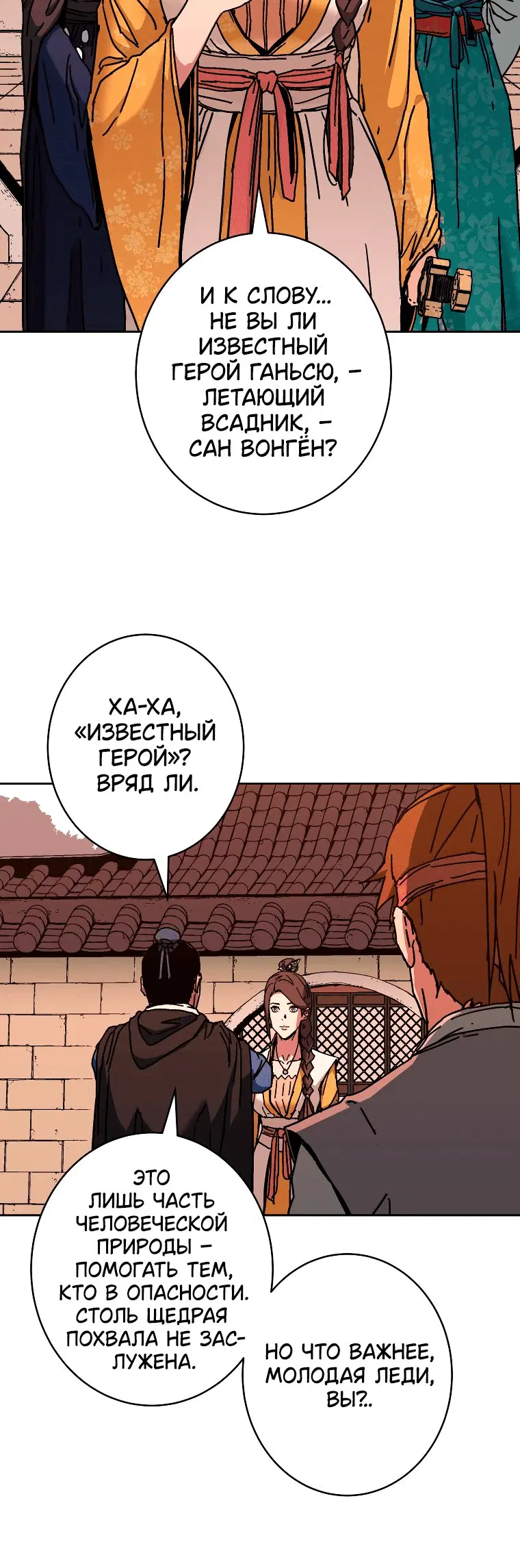 Page 3.001