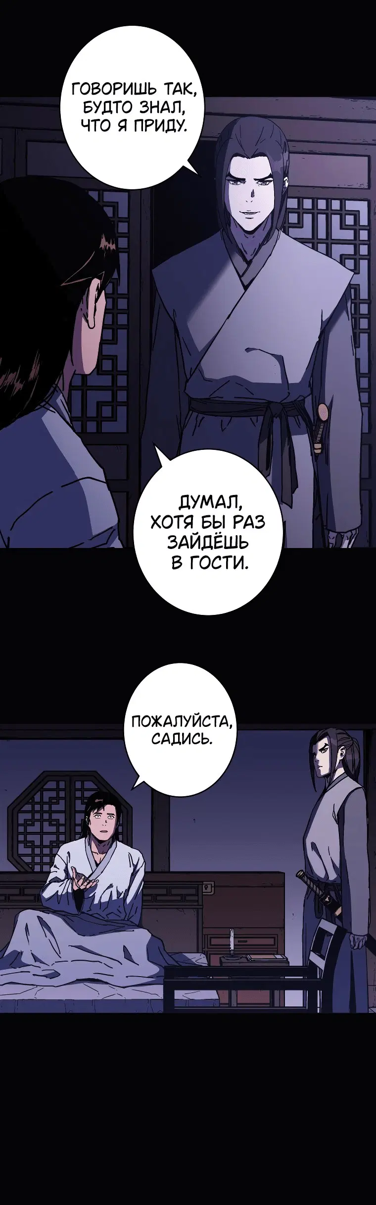 Page 3.001