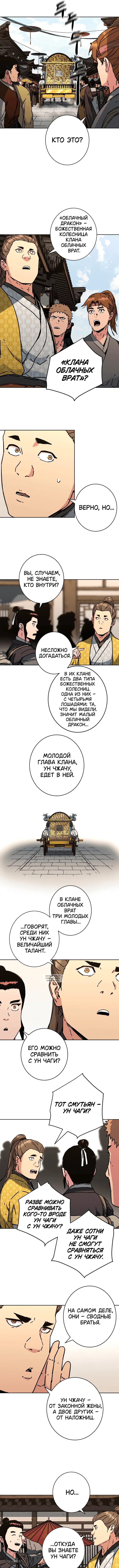 Page 3.000