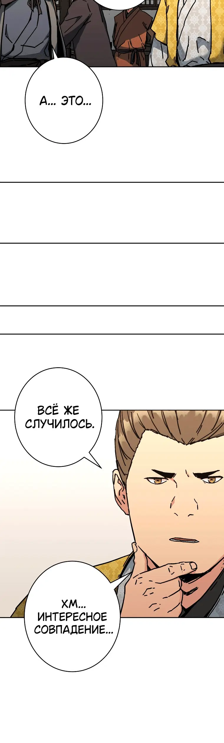 Page 3.001