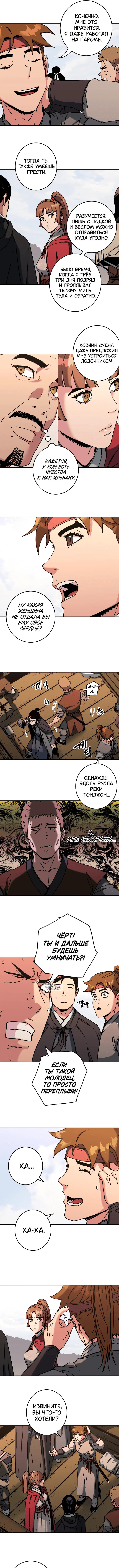 Page 3.000