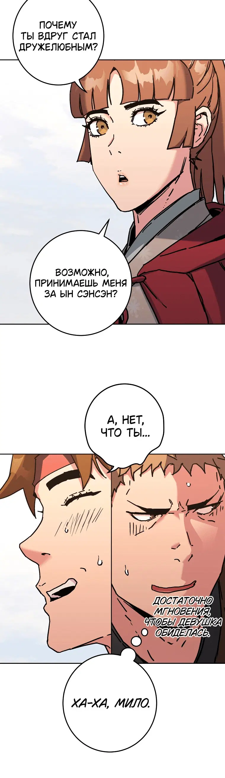 Page 3.001