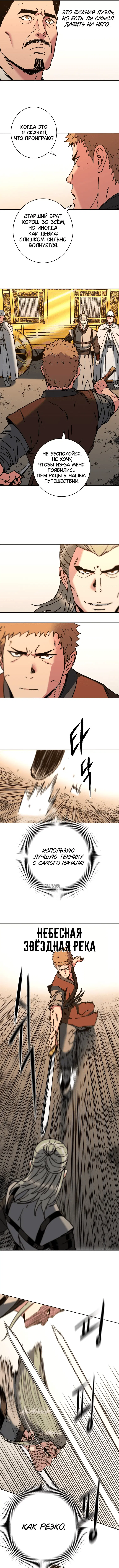 Page 3.000