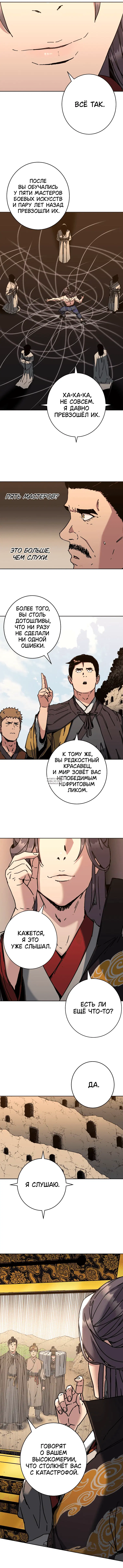 Page 3.000