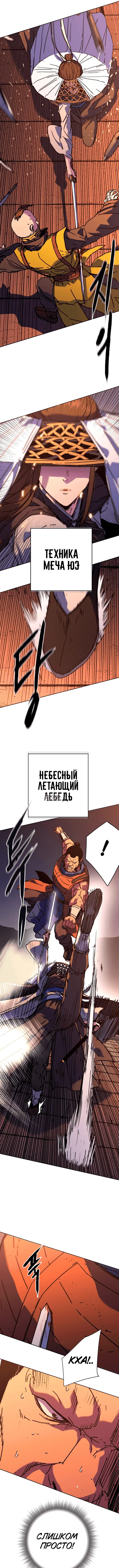 Page 3.000
