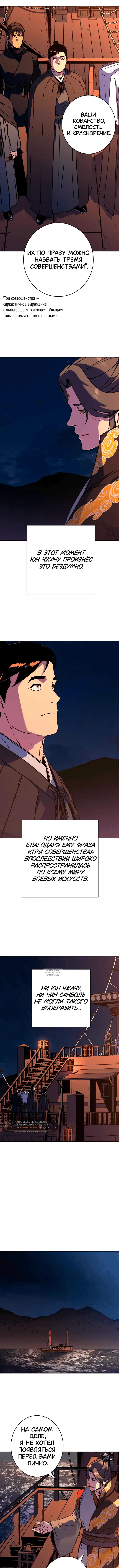 Page 3.000