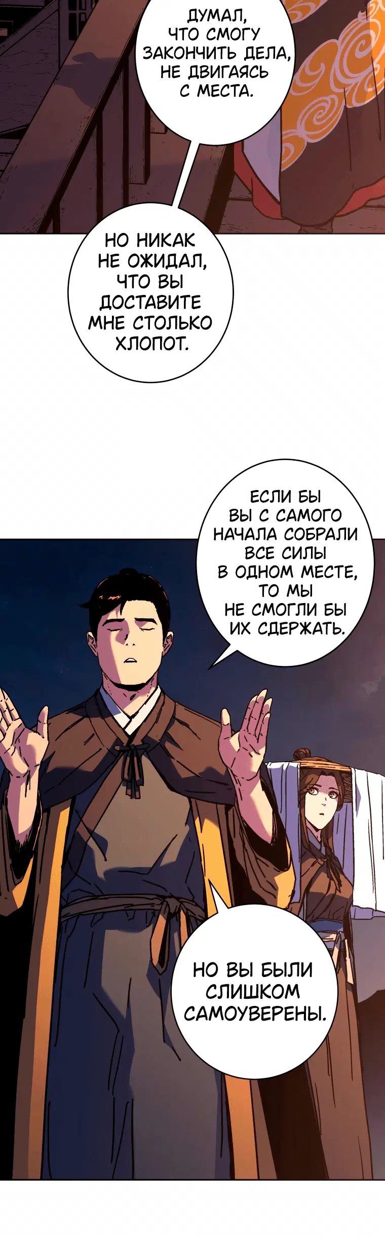 Page 3.001
