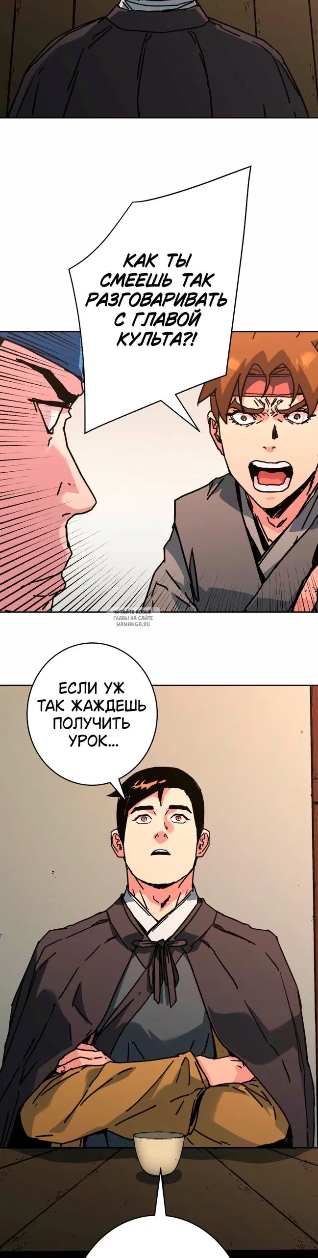 Page 32.000