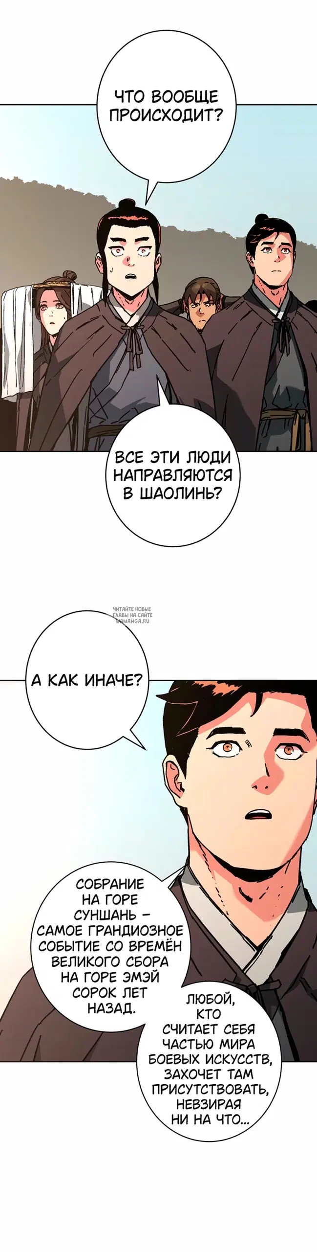 Page 33.000