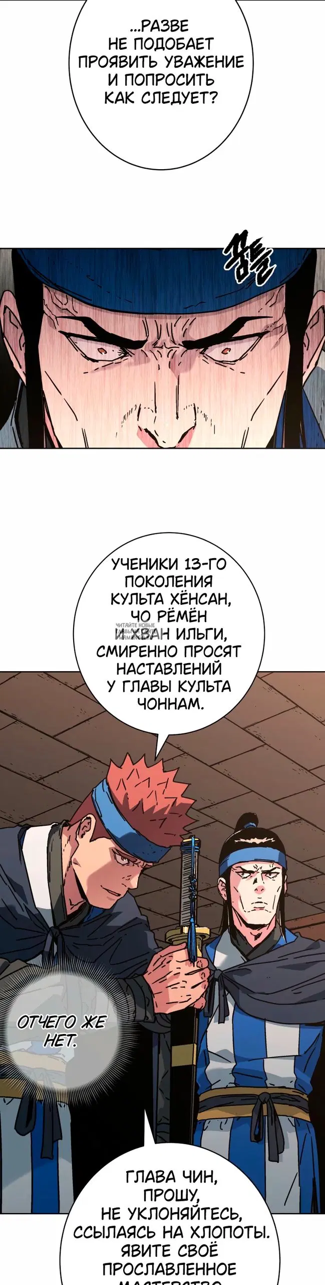 Page 33.000