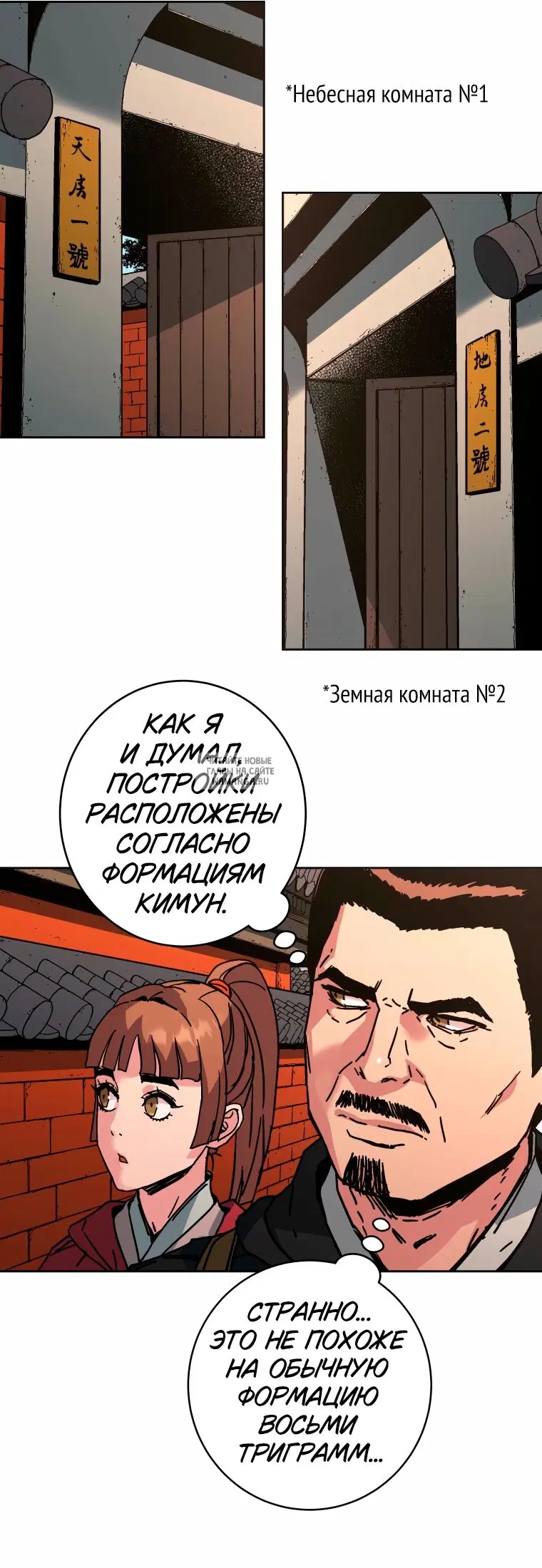 Page 33.000