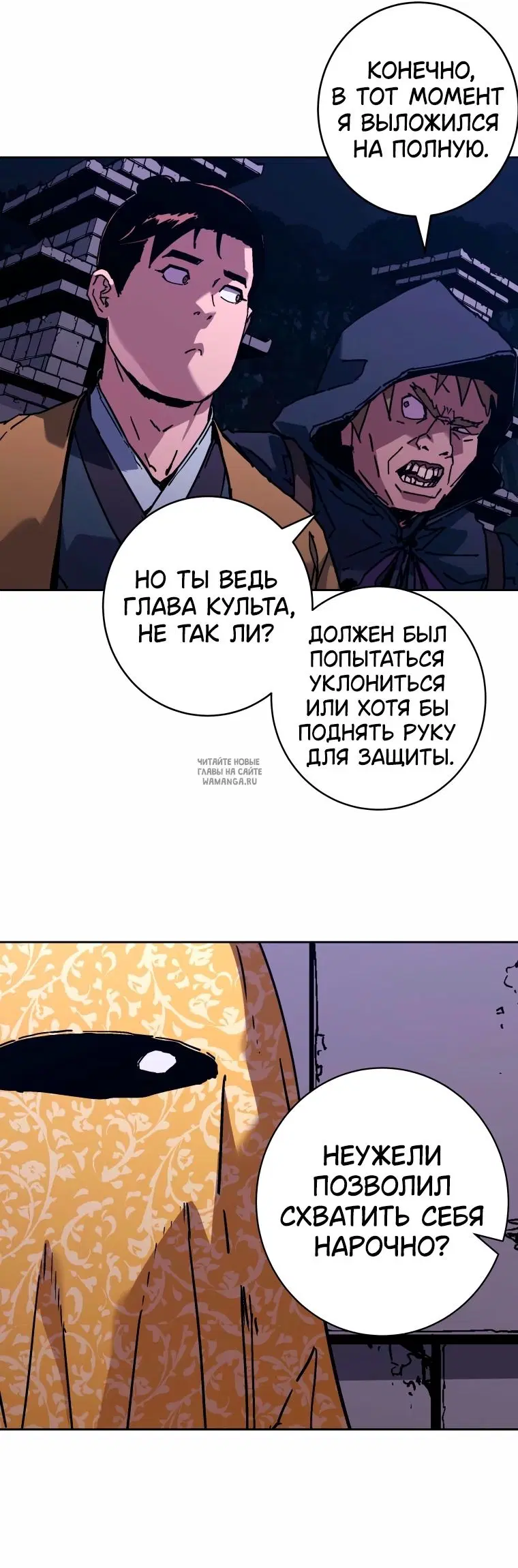 Page 33.000