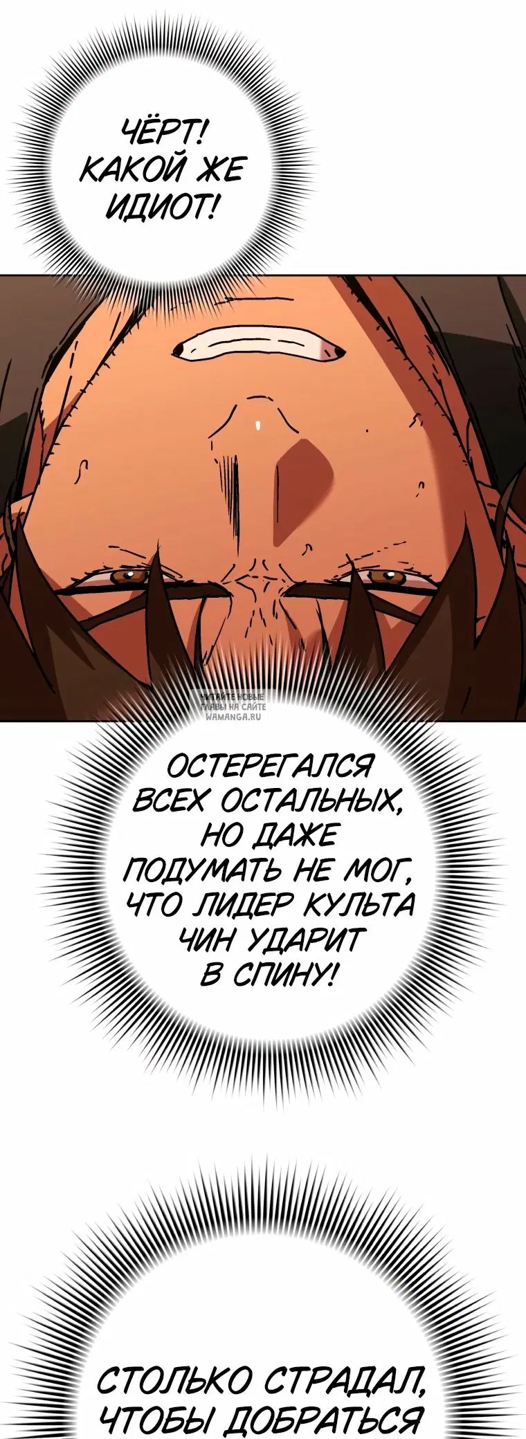 Page 48.000