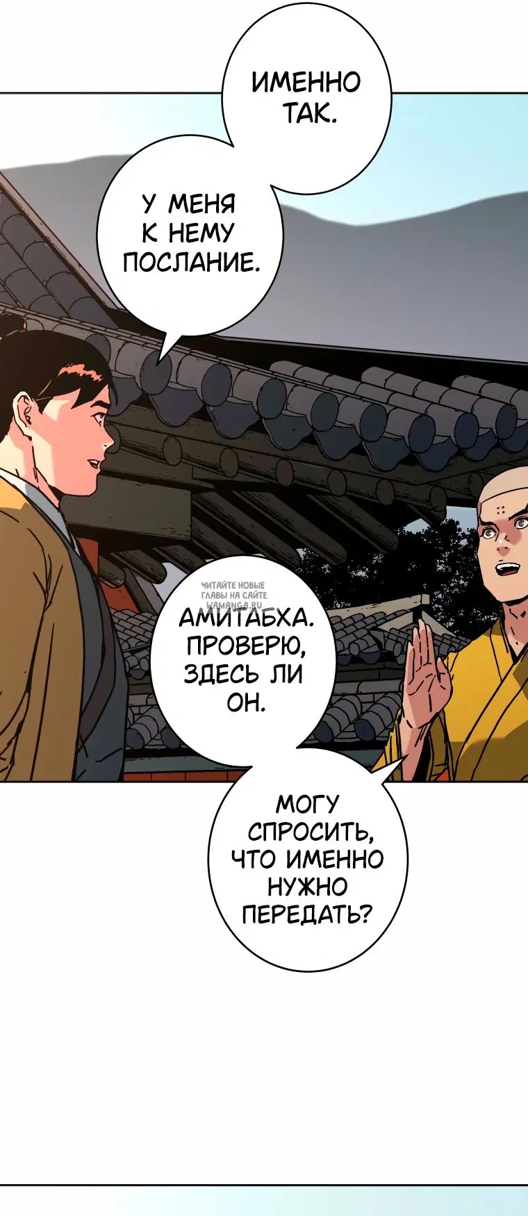 Page 48.000