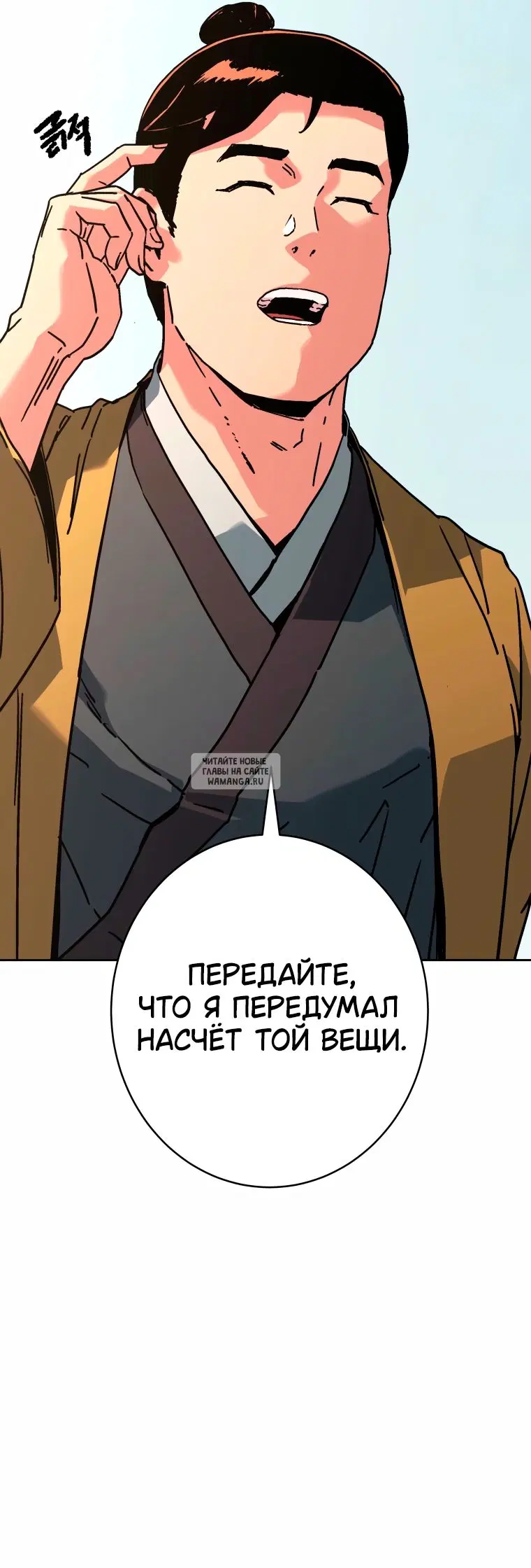 Page 49.000