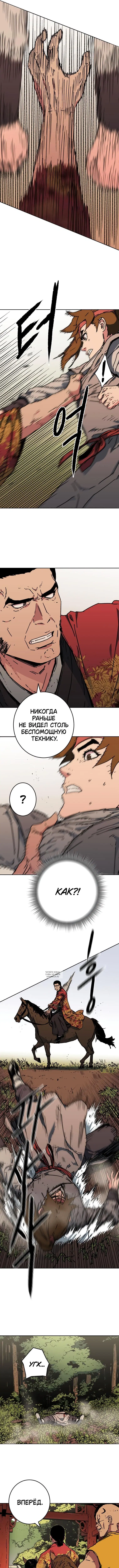 Page 4.000