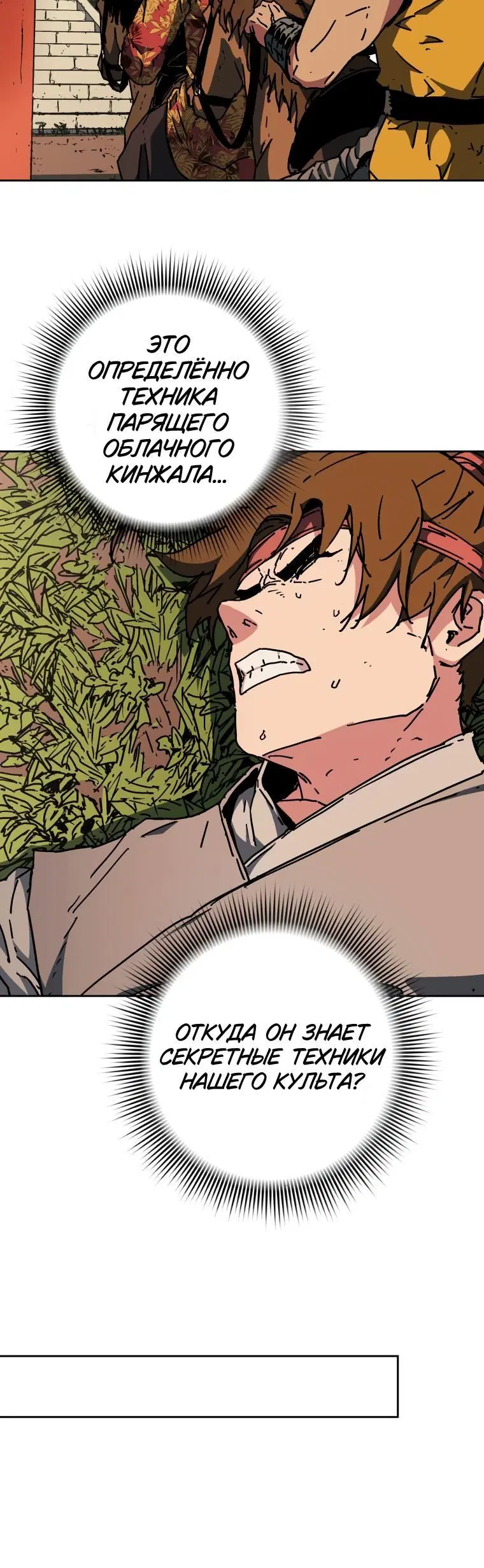 Page 4.001