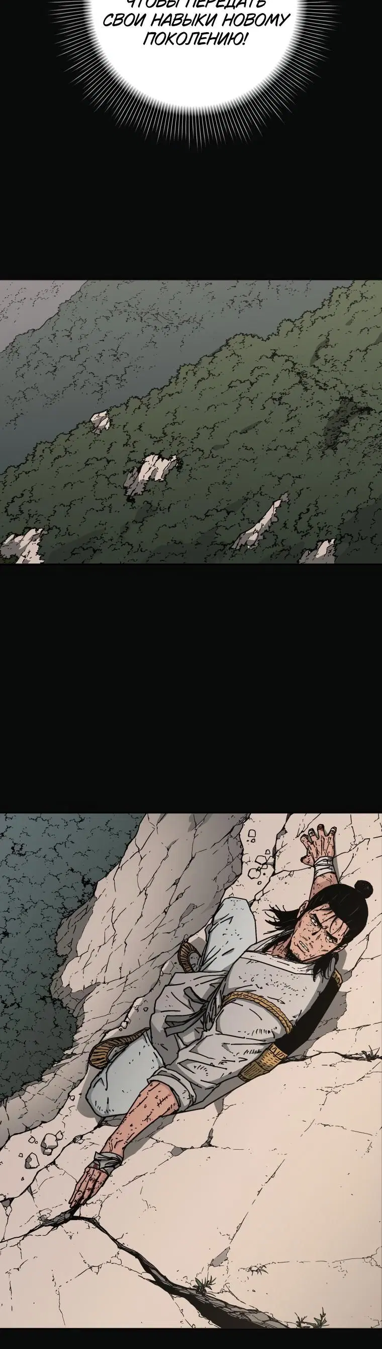 Page 4.001