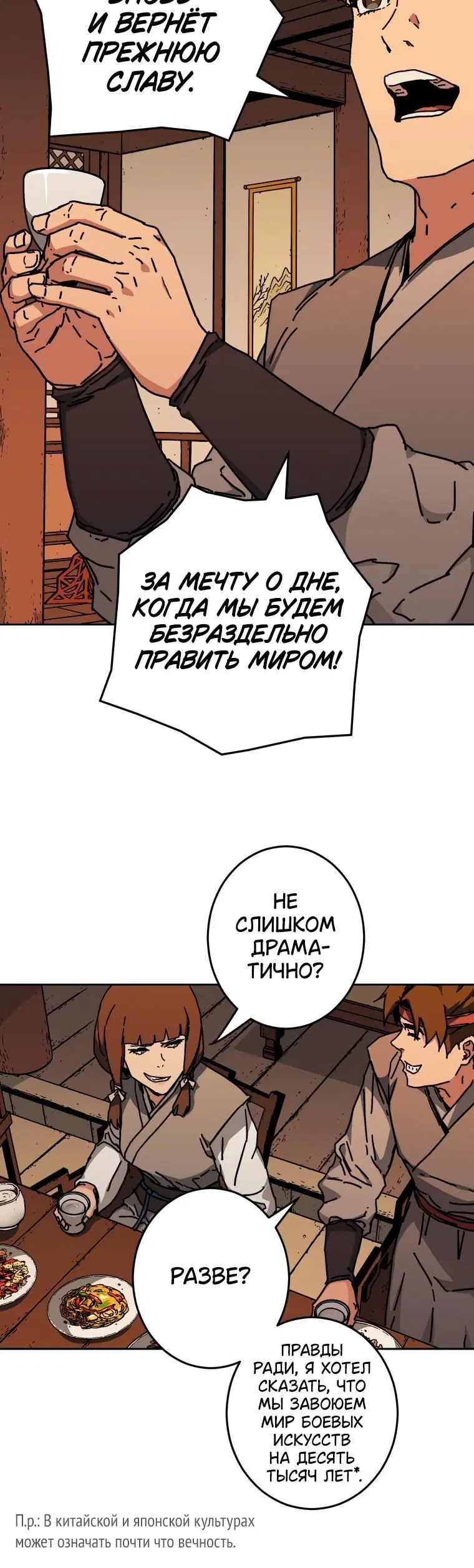 Page 4.001