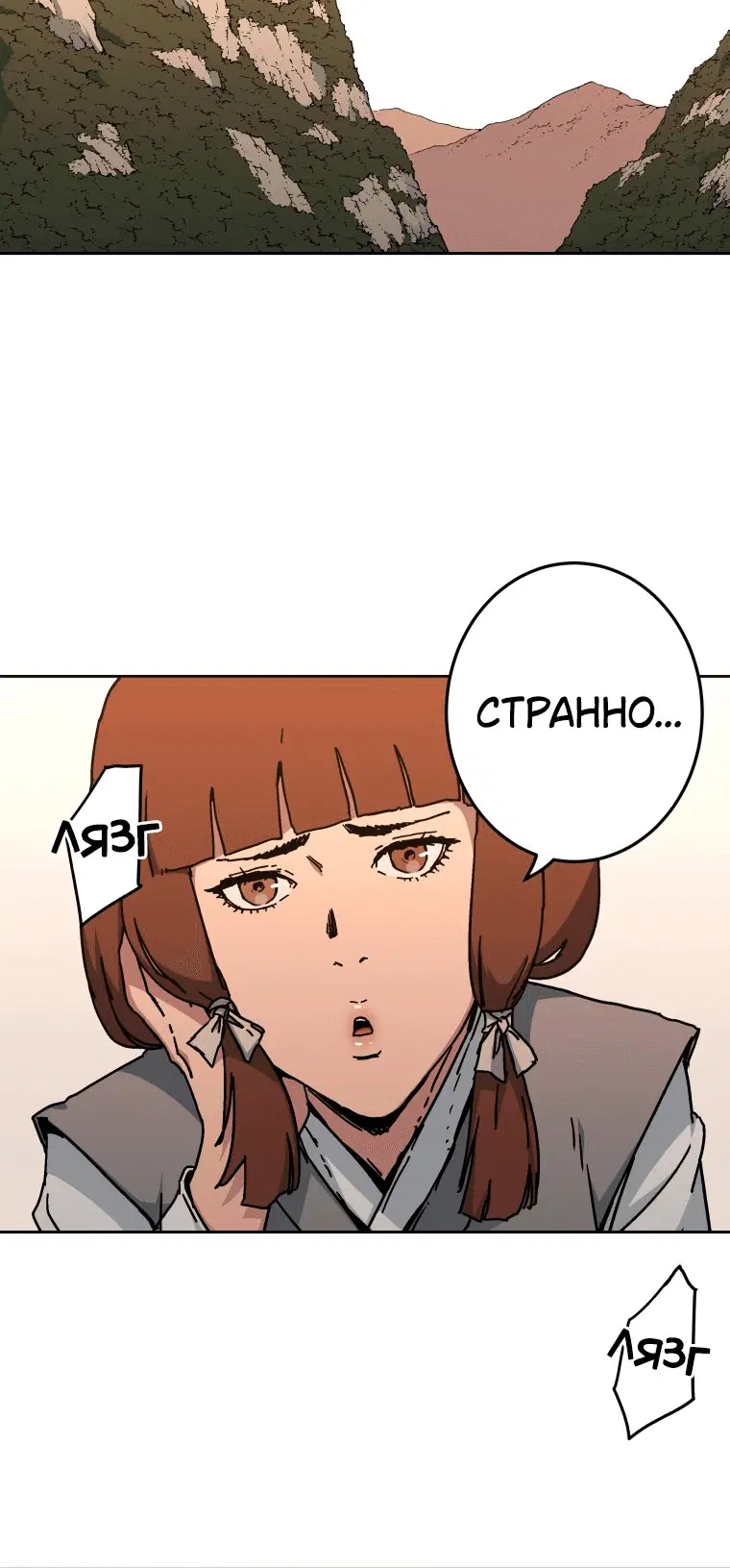 Page 4.001