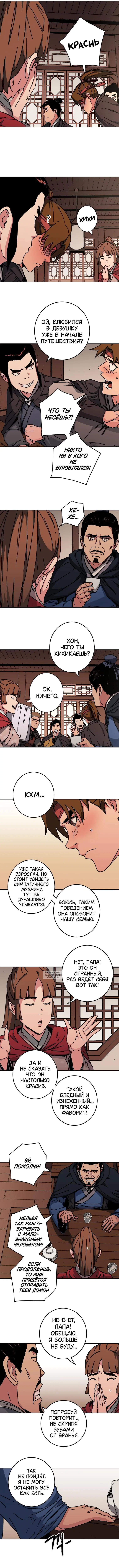 Page 4.000