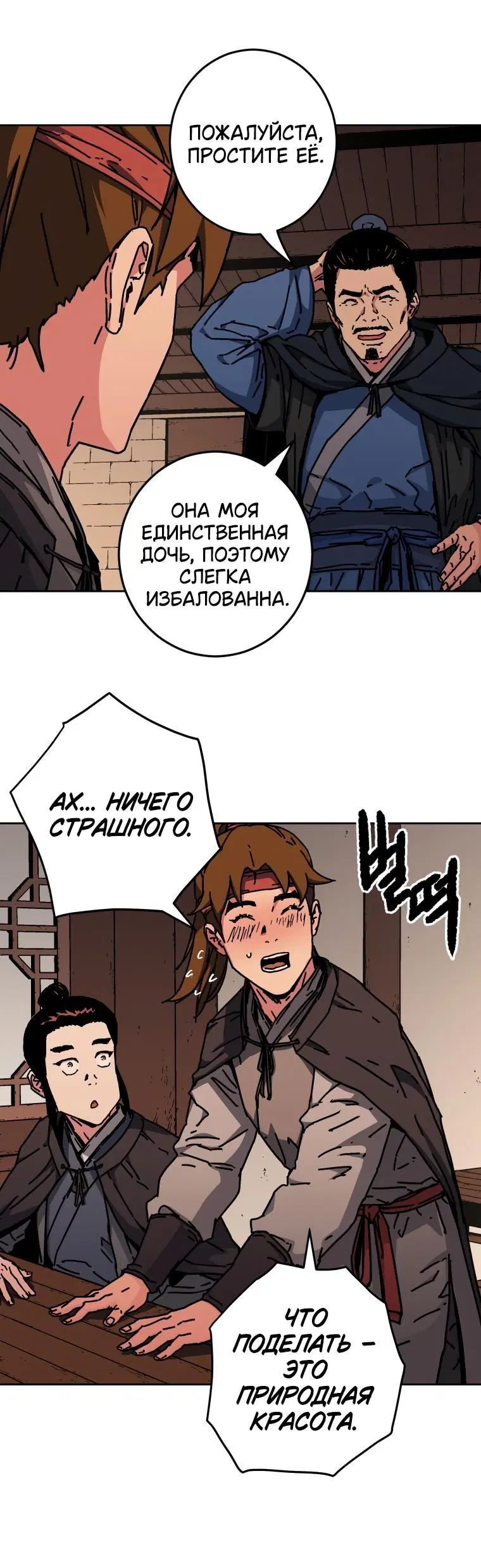 Page 4.001