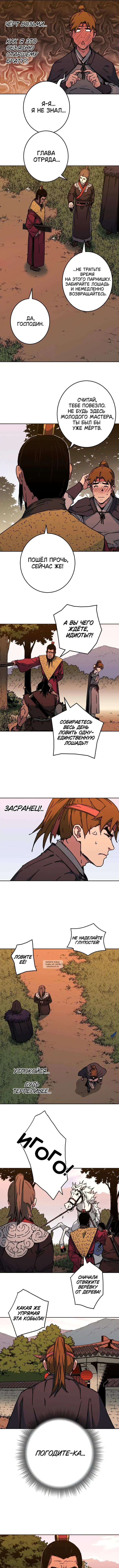 Page 4.000