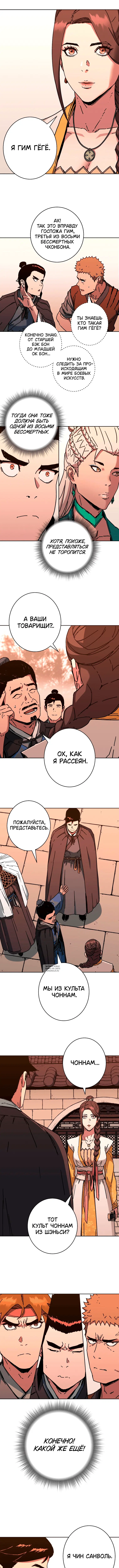 Page 4.000