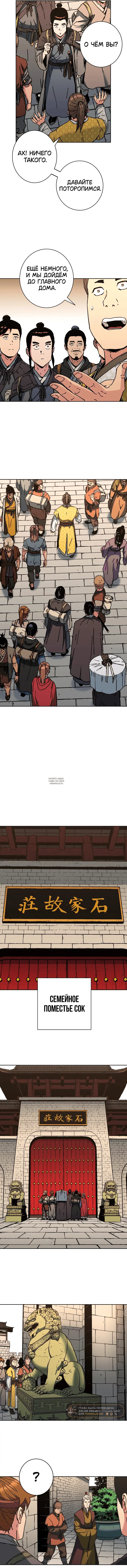 Page 4.000