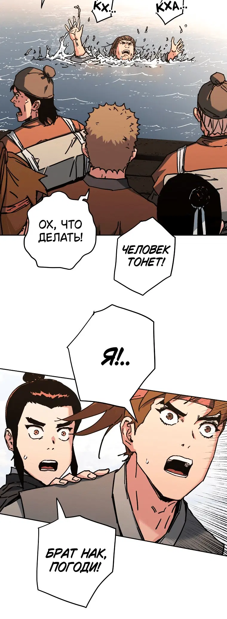 Page 4.001