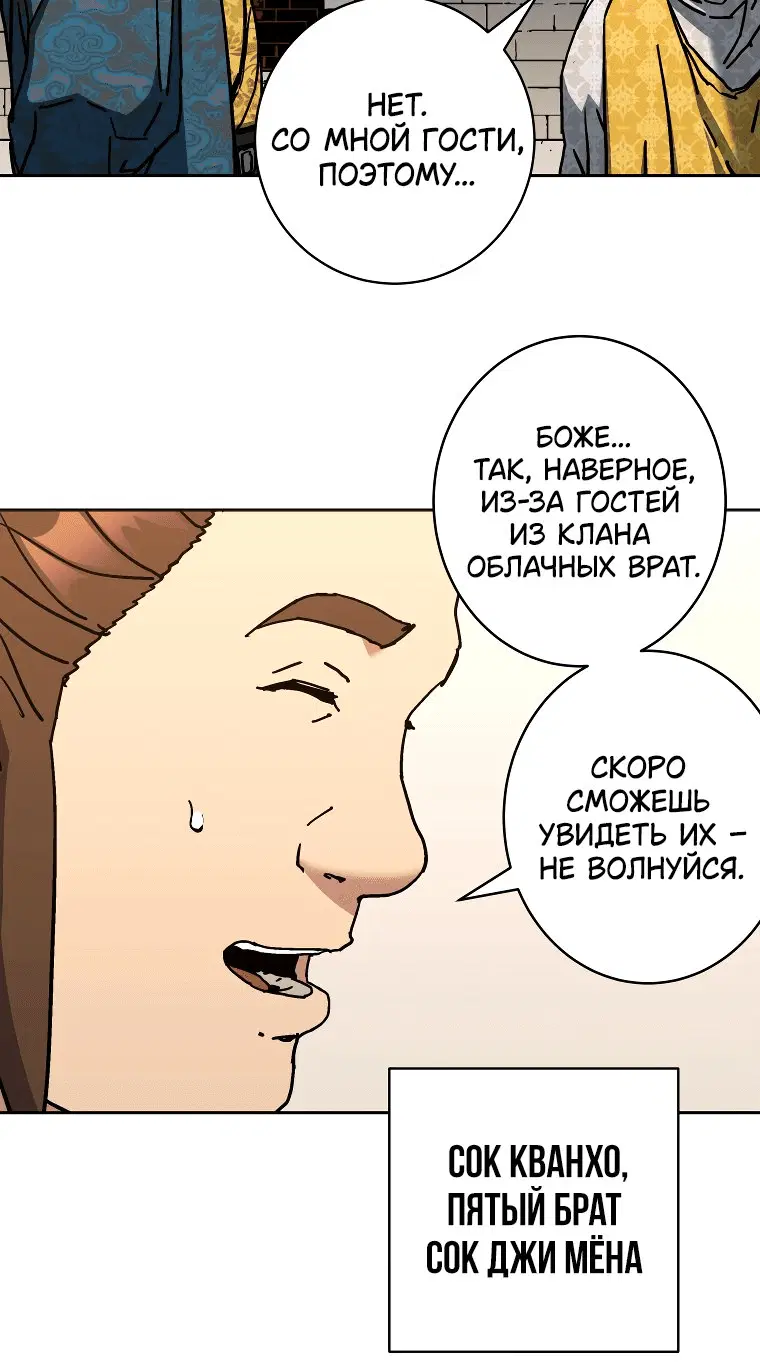Page 4.001