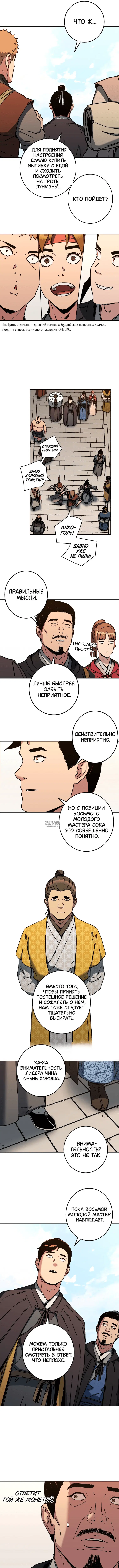 Page 4.000