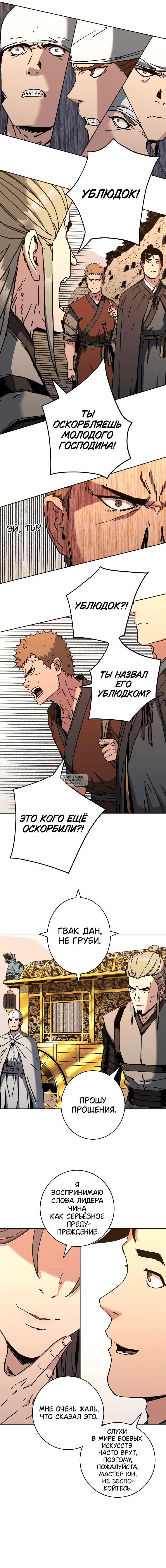 Page 4.000
