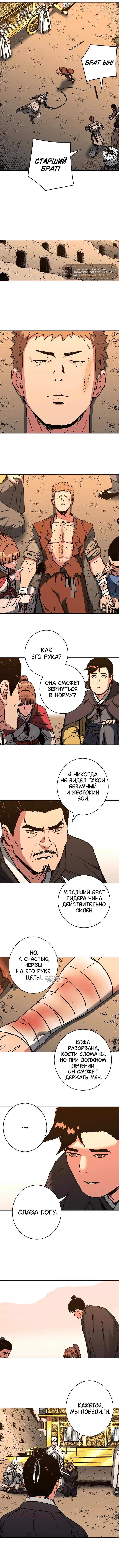 Page 4.000