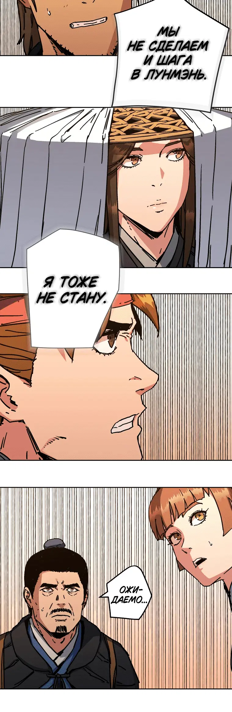 Page 4.001