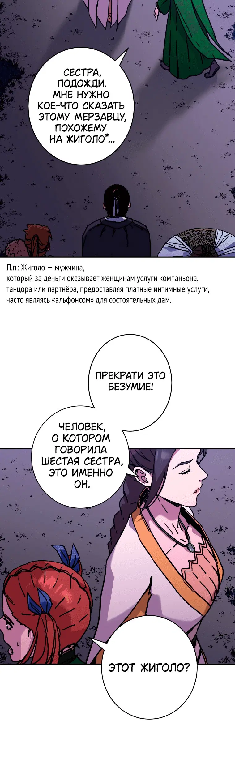 Page 4.001