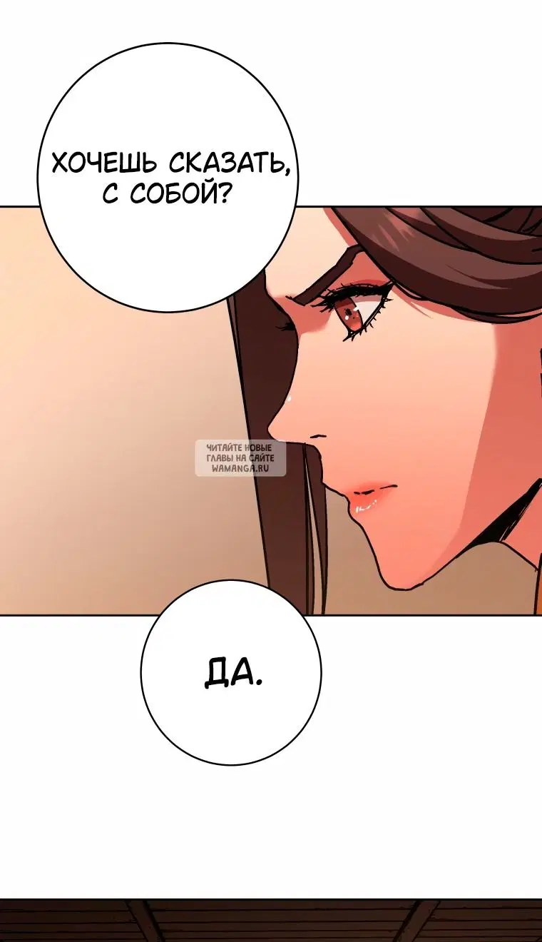 Page 54.000