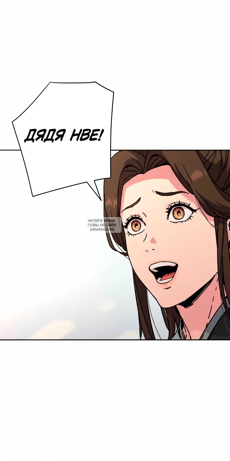 Page 54.000