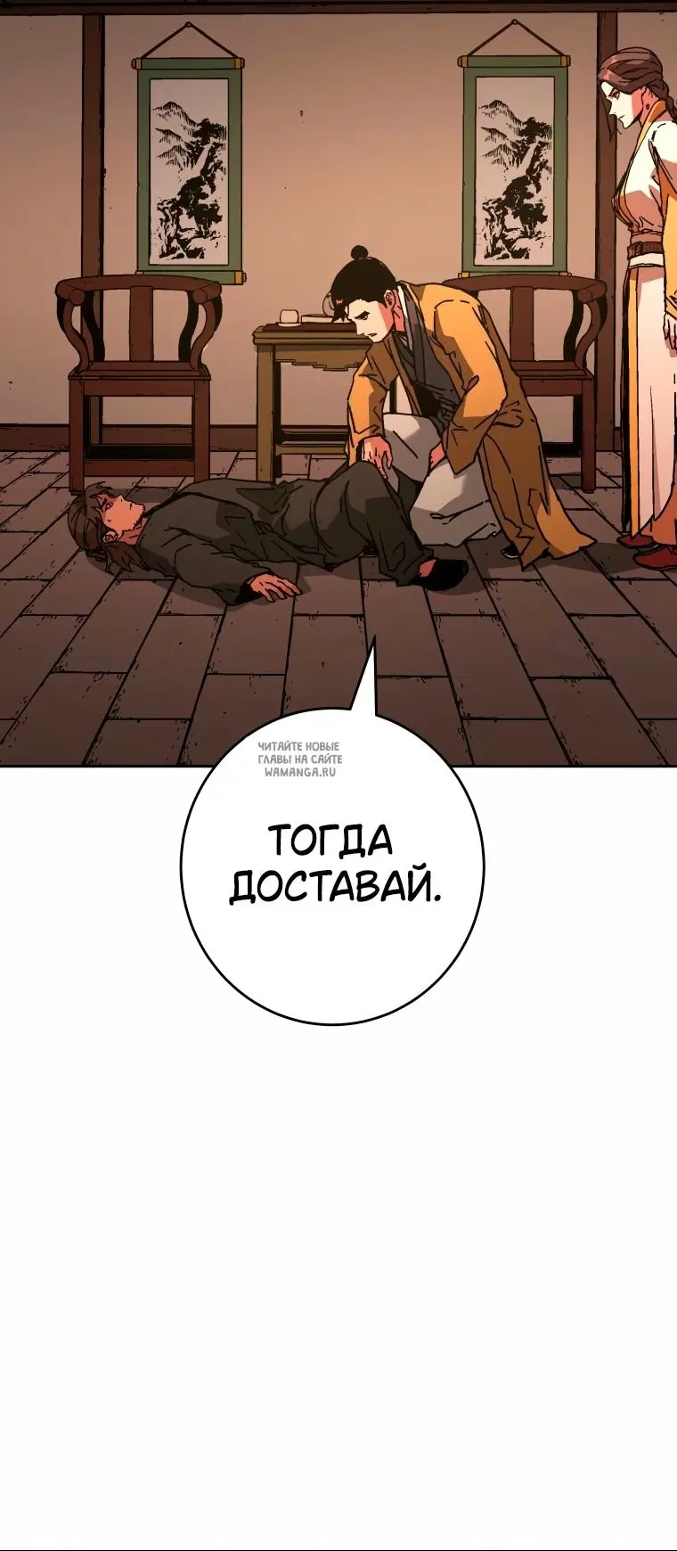 Page 55.000