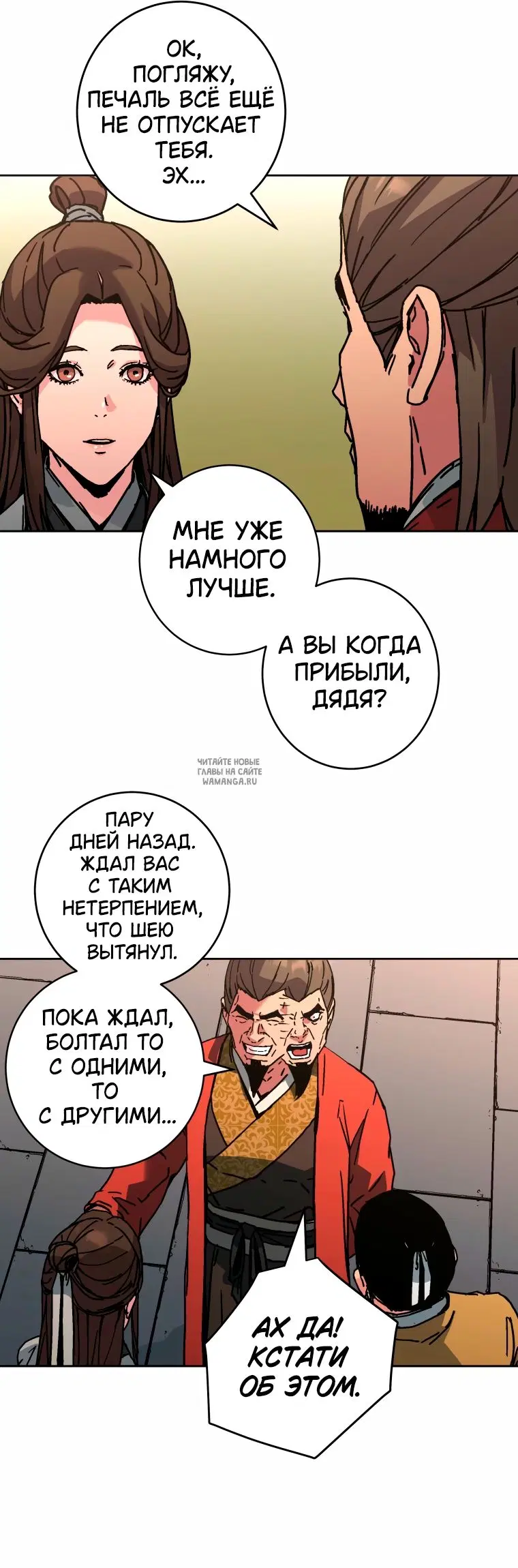 Page 56.000