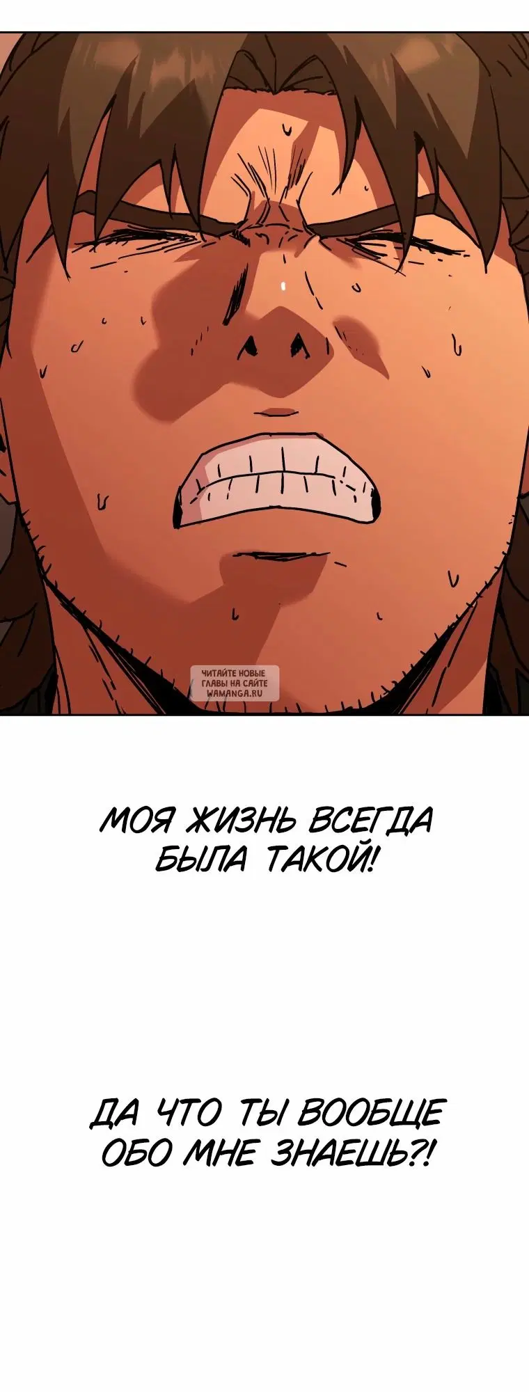 Page 50.000