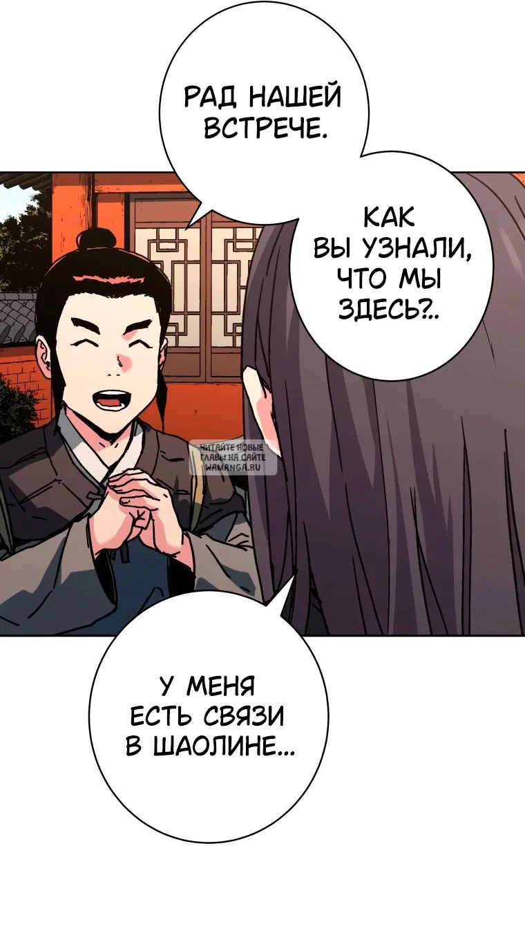 Page 50.000