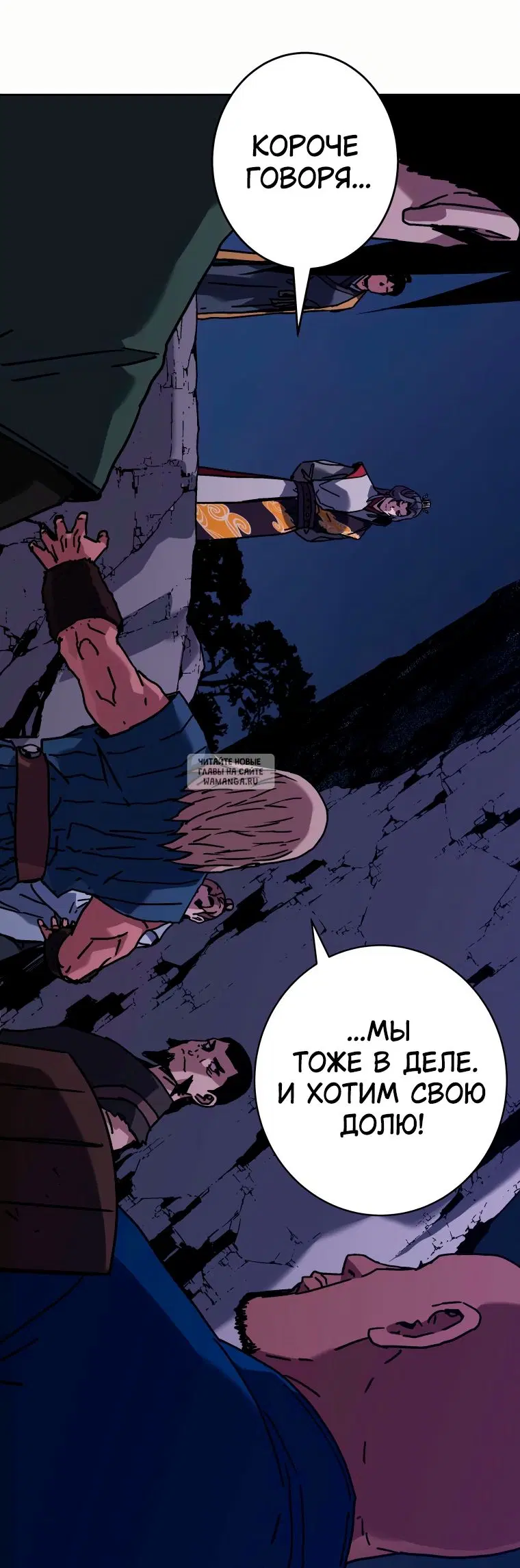 Page 50.000