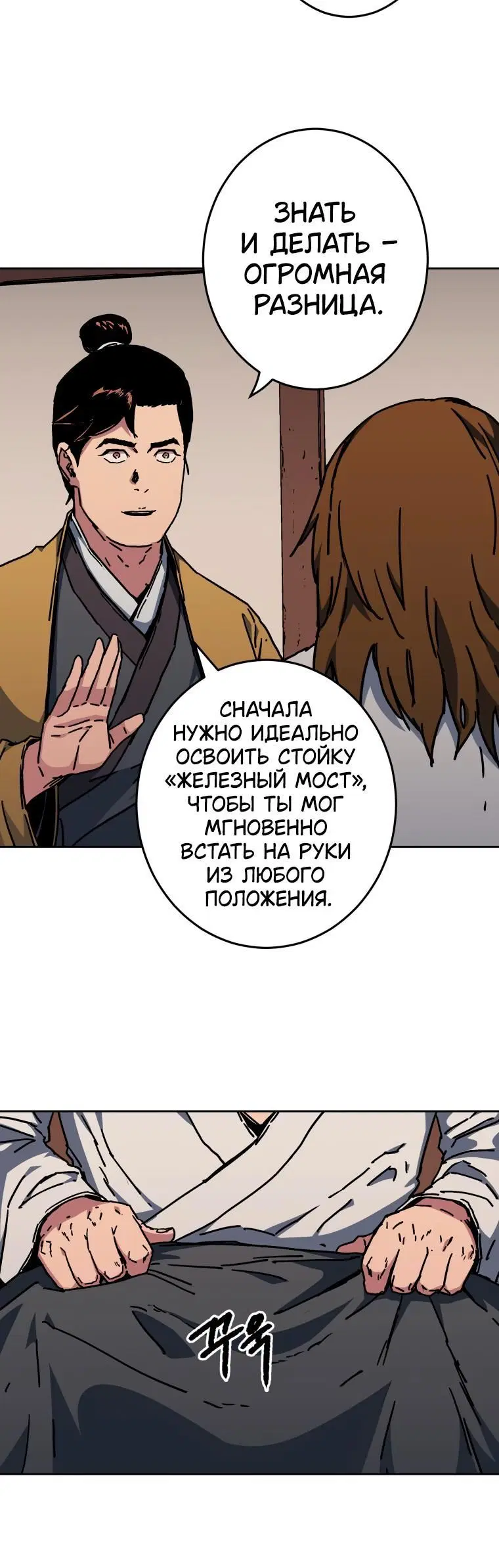 Page 5.001