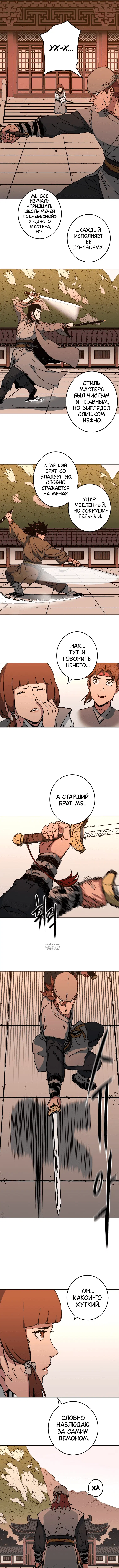 Page 5.000