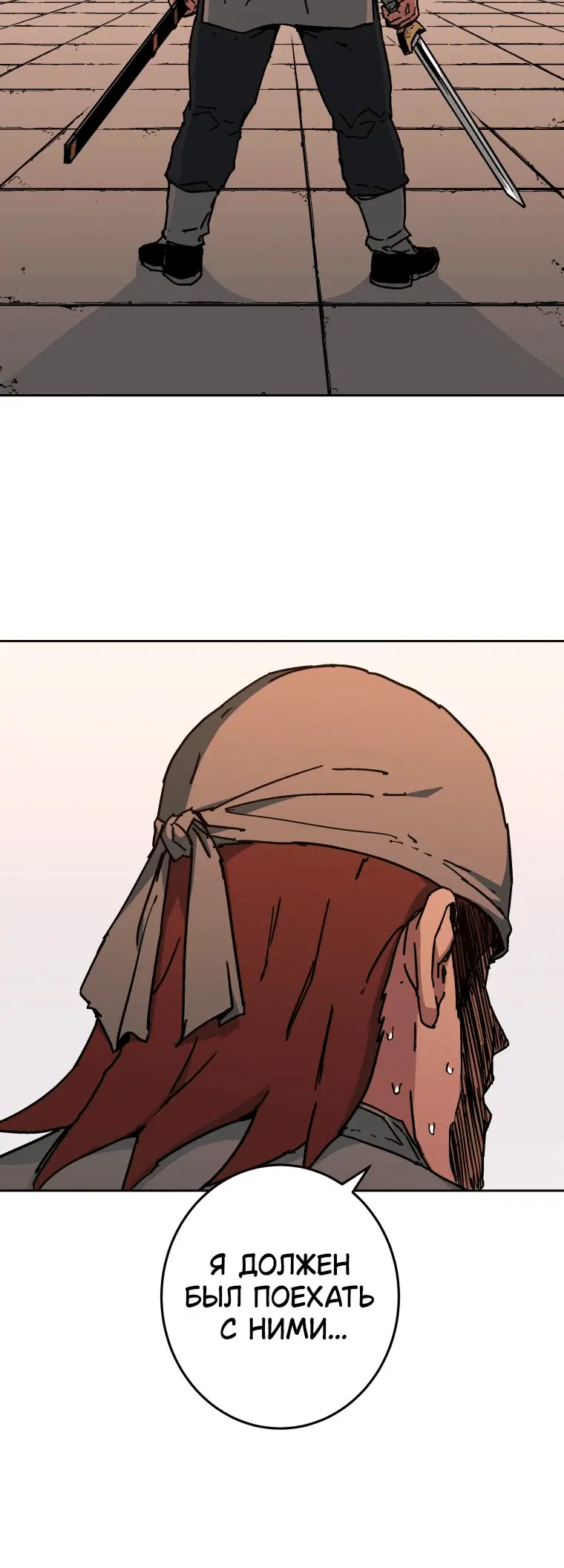 Page 5.001